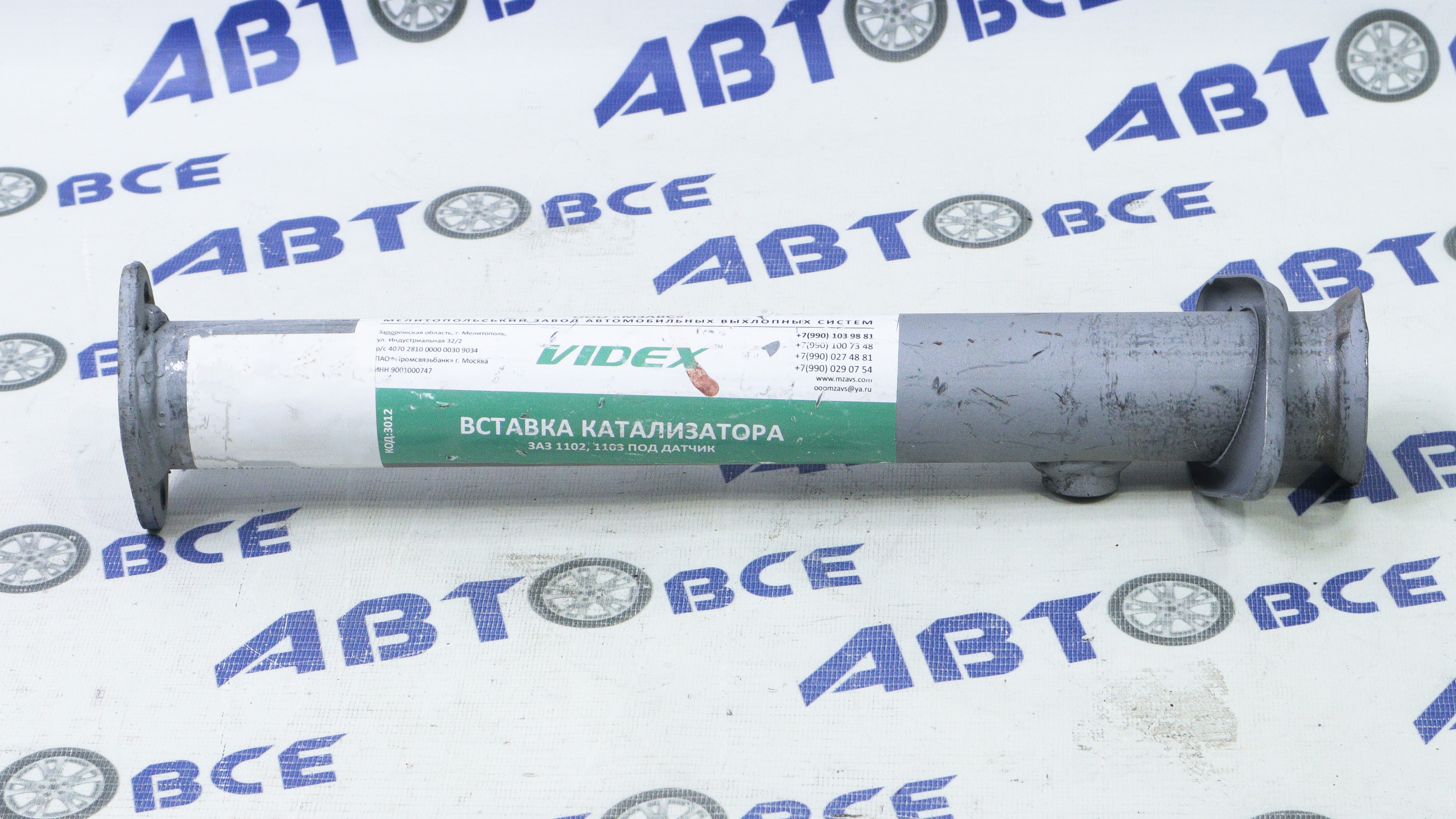 Вставка вместо катализатора ЗАЗ 1102,1103 (под датчик) VIDEX